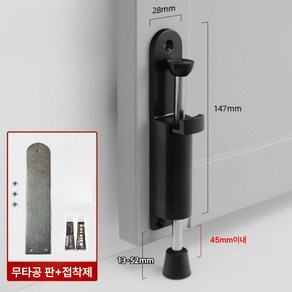 씨엠 현관문 무타공 원터치 도어스토퍼, 1개, 블랙