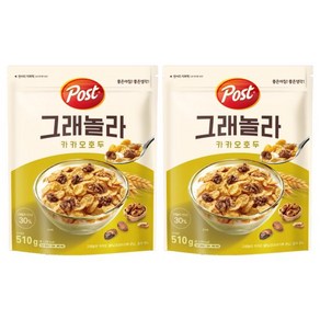 포스트 그래놀라 카카오호두510g x2, 510g, 2개