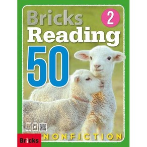 Bricks Reading Nonfiction 50-2 (SB+WB+E.CODE)