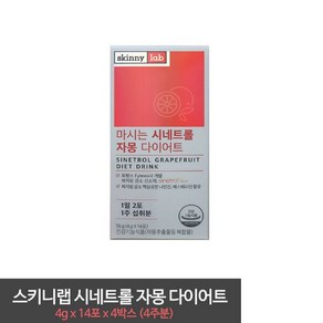 마시는 시네트롤 자몽 4g x 14포 X 4박스 JJ, 56g, 4개