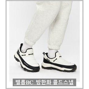 밸롭BC <파격할인> 신고 벗기 편한 찬바람을 막아주는 생활방수 발볼넓고 발편한 털 방한화 콜드스냅 *NC부천점*로켓출고