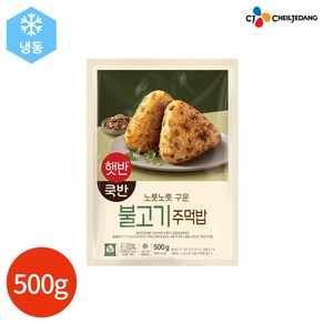 CJ 햇반 쿡반 불고기주먹밥 500G, 1개