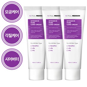 폴메디슨 인텐시브 포어 케어 크림 100ml 1개, 3개