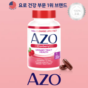 AZO 아조 파크랜 크랜베리 100정 요로 건강 케어 Uinay Tact 비타민C, 알약/캡슐