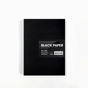 PaperPhant 두꺼운 검정 종이 (Black Paper)