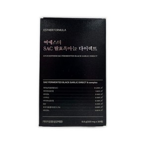 여에스더 SAC 발효흑마늘 다이렉트 30매 1박스, 9.6g, 1개