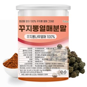 샘그린한방몰 꾸지뽕열매 국내산, 200g, 1개