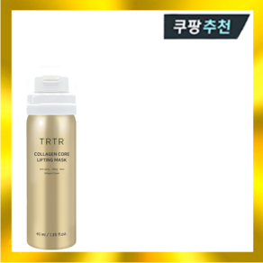 티르티르 물광 콜라겐 생크림 마스크 코어 리프팅 골드 40ml