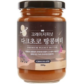 크레이지피넛 무설탕 100% 국산 땅콩 버터 잼 다크초코 땅콩버터, 200g, 1개