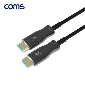 Coms CB773 HDMI2.1 AOC 리피터 광 케이블 15M 8K