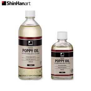 신한 전문가용 유화화용액 뽀삐오일/POPPY OIL, 본상품, 200ml