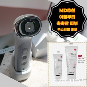 메디큐브 에이지알 유쎄라 딥 샷 + 대용량 부스터젤 250ml, 화이트, 1세트