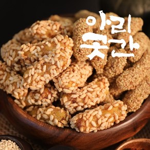 전통찹쌀유과 단호박찹쌀유과 메밀유과 무우조청사용 무설탕 여수 향일암 아리곳간