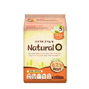 인터펫코리아 네츄럴오 전연령 반려견용 영양사료 소고기와 유기농쌀 2kg, 활력, 1개