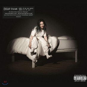 [CD] Billie Eilish (빌리 아일리시) - WHEN WE ALL FALL ASLEEP WHERE DO WE GO? [디럭스 에디션] : 정규 데뷔 앨범