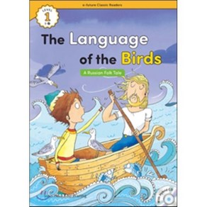 e-futue Classic Reades Level 1-17 : The Language of the Bids, 이퓨쳐(e-futue)