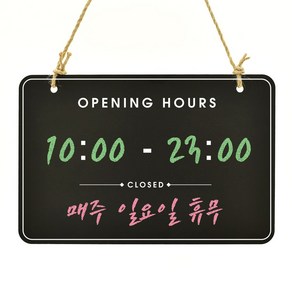 루리앤메리 블랙보드 칠판 01 OPEN CLOSED 걸이용 안내판, A1 블랙보드