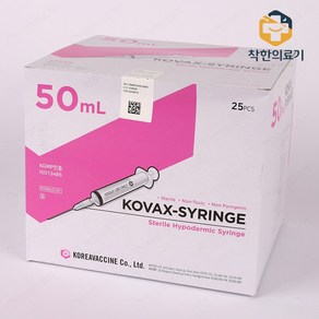 한국백신 일회용 주사기 50ml 18G 38mm 25개입 1개