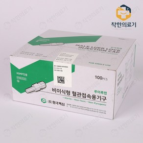 한국백신 헤파인캡 루어록캡 인젝션캡 Hepain pot cap 100개입 1개