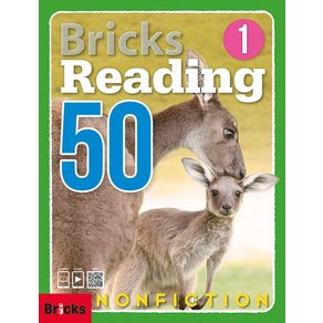 Bricks Reading 50 Nonfiction 1