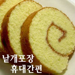 [낱개포장] 40년 장인의 손맛 카스테라 롤 케익