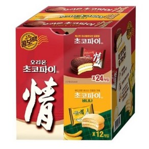 오리온초코파이 기본 39g x 24p + 바나나 37g x 12p 콤보팩