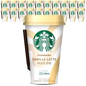 스타벅스 바닐라라떼 컵커피 320mlx20컵, 320ml