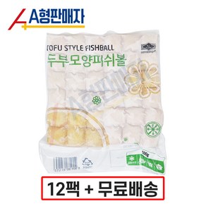 [랜시푸드] 두부모양 피쉬볼500g 한박스(12팩), 6kg, 1박스