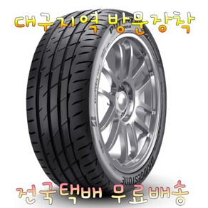 굿이어타이어 이글스포츠TZ 245/45R18 2454518