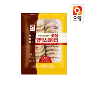 사조오양 숯불함박스테이크 2kg