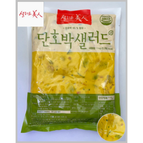 [MDS] 샐러드미인 단호박샐러드 1kg(냉장)_치즈왕자, 1kg, 9개