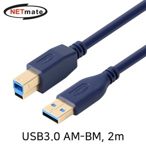 NETmate NM-UB320DB USB3.0 AM-BM 케이블 2m 블루, 상세내용표시, 1개