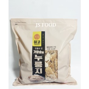 마산몽고 몽고 가마솥에 누룽지 3kg X 3개 1box/무료배송