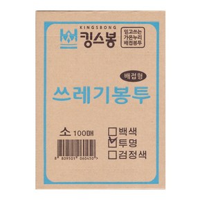 킹스봉 뽑아쓰는 배접 쓰레기 재활용봉투 검정 대, 70L, 1개