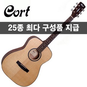 [25가지사은품] Cot 콜트 통기타 AF550, 1개