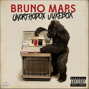 [CD] Bruno Mars (브루노 마스) - 2집 Unorthodox Jukebox