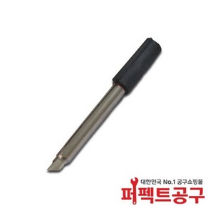 QK101-T-5.2C 퀵코리아 고주파인두팁 QK-101P인두팁, 1개