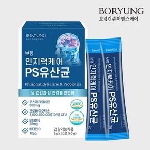 보령 인지력케어 PS유산균 2g x 30포 (포스파티딜세린 유산균), 1개, 30회분