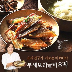 사대부집곳간 부세보리굴비 120gx8팩