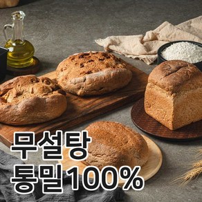 아침에 좋은빵 통밀100% 백프로 통밀빵 통밀식빵 식사빵 저당 저염 비건, 1개