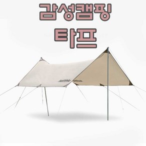 네이처하이크 natuehike NH 2020 여름 신상품 타프 쉘터 그늘막 미니타프 스크린 차광막 천막, 6각형 3x 4.38m