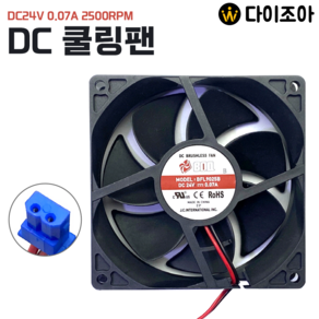 DC24V 0.07A 2500RPM 사각 쿨링팬 90mm팬 BFL9025B, 1개