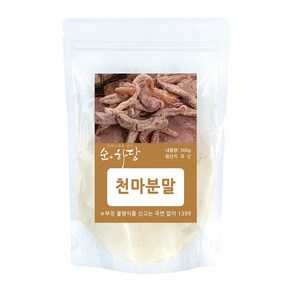 순하당 국산 천마 가루 분말, 300g, 1개