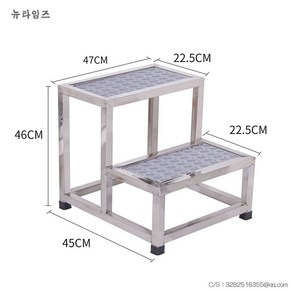 계단식 안전발판 디딤대 스텐 작업 사다리 2단 발판 뉴타임즈 A12 G513N207 2단, 1개