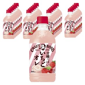 BOSS 보스 산토리 크래프트 보스 딸기오레 500ml × 24개