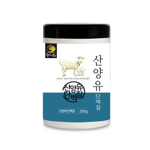 산양유 단백질 분말 250g, 1개