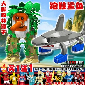 이탈리안 브레인롯 레고 퉁퉁퉁 사후르 블럭 트랄랄레로 트랄랄라 스틱맨 블록, 샤크+브르르