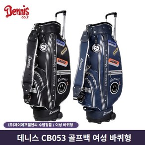 정품 데니스 CB053 캐디백 골프백 바퀴형 여성, 블랙