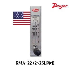 DWYER RMA-22-SSV 드와이어 에어유량계 / 2~25LPM