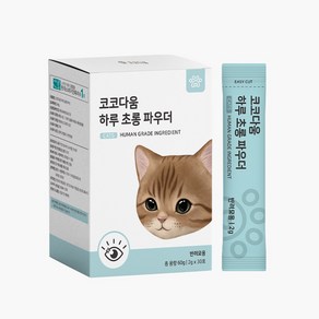 [9900특가] 코코다움 고양이 하루 초롱 파우더 30p, 눈물개선/눈건강, 60g, 1개